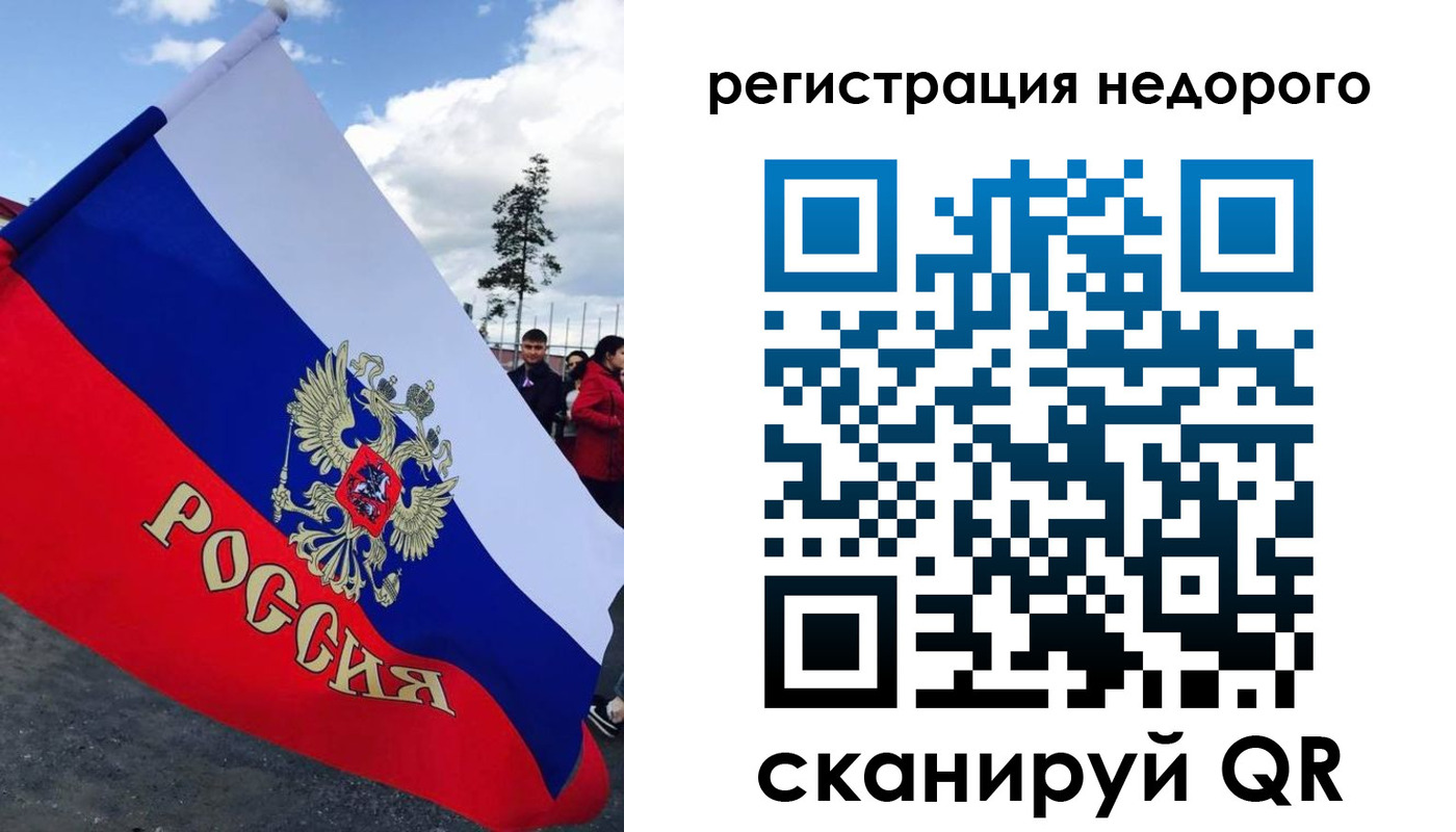 прописка регистрация в Брянской области