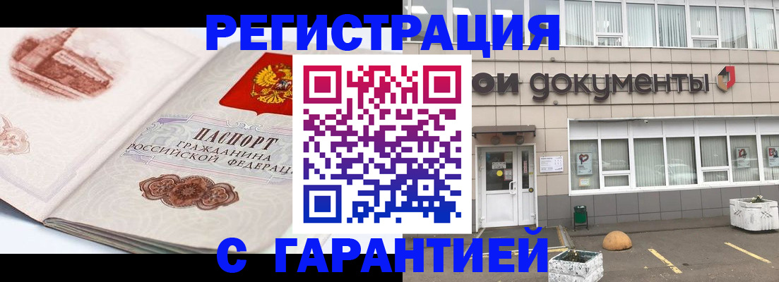 регистрация для школы в Брянской области