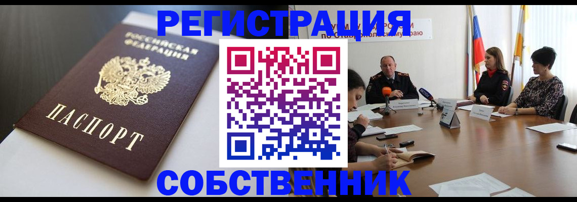 форма 3 в Брянской области