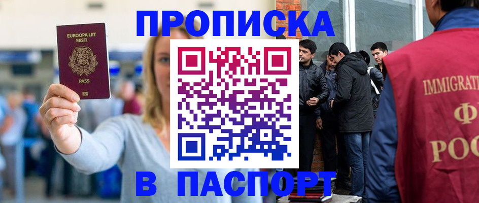 регистрация для школы в Брянской области
